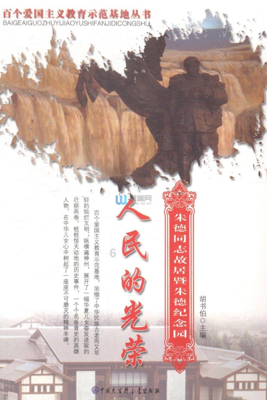 专办“靓号”车牌？滨州这人被抓！