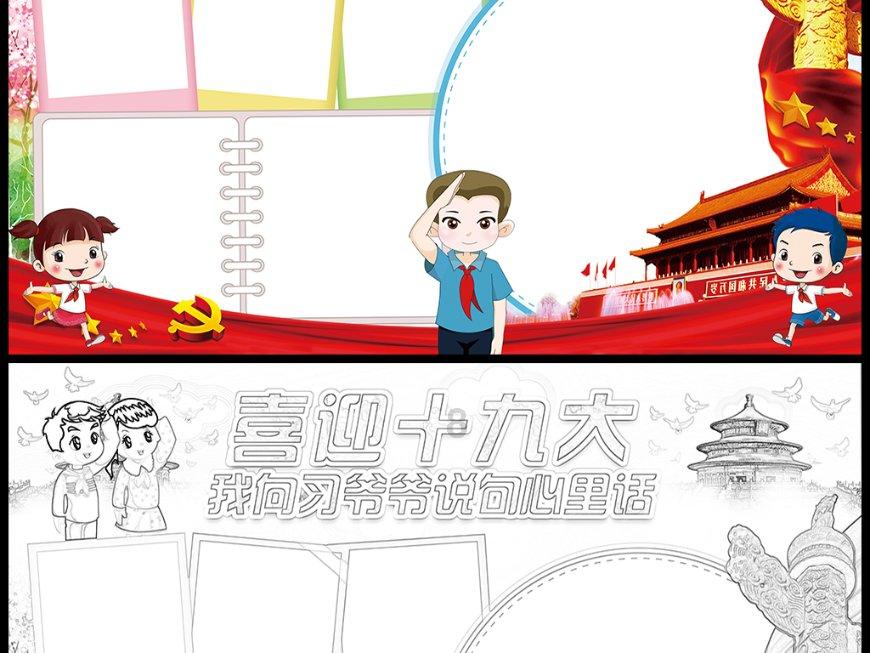 限时领⇩学霸都会用的思维训练工具