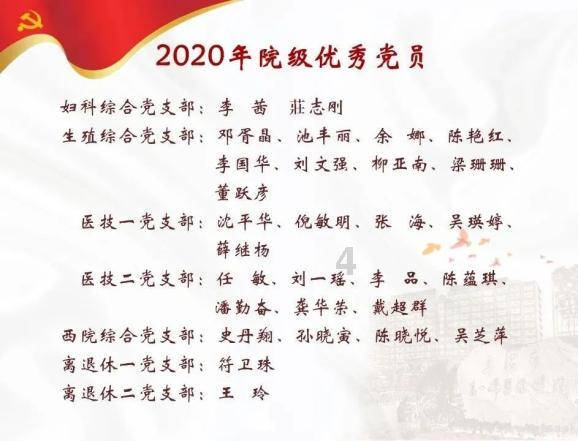 逃离撒丁岛