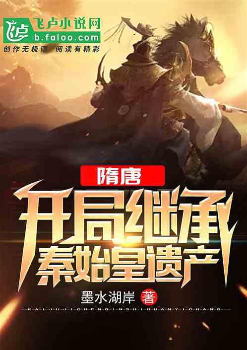 国王升空记