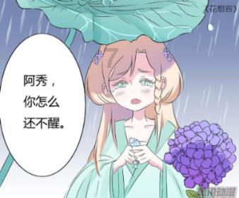 皇上吉祥2